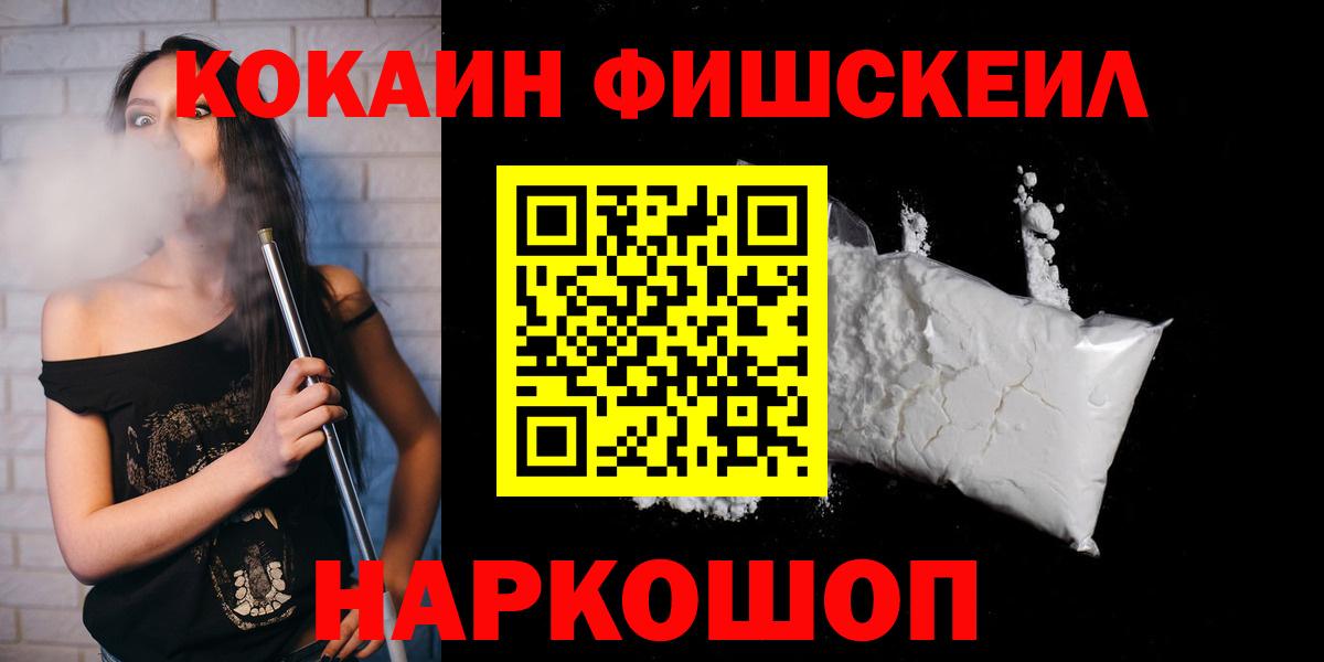 Cocaine Колумбийский Орехово-Зуево