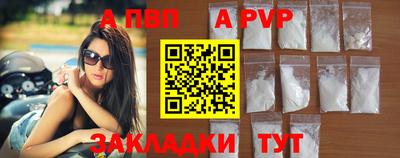 спайс Гуково