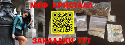трава Гудермес