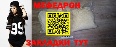 амф Гулькевичи