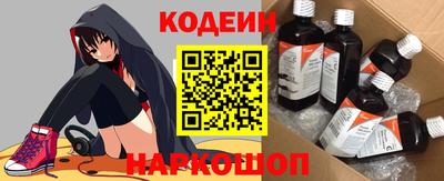 спайс Гуково