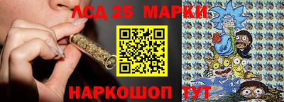 трава Гудермес