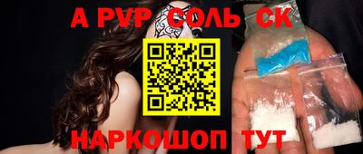 трава Гудермес