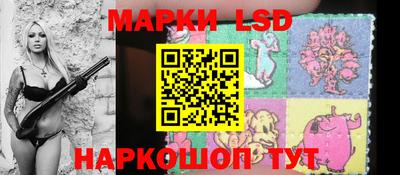 спайс Гуково