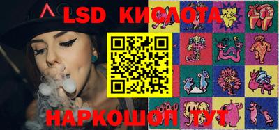 амф Гулькевичи