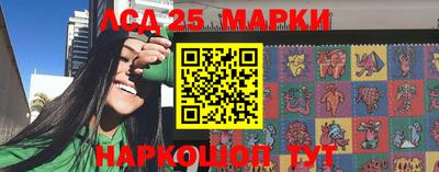 трава Гудермес