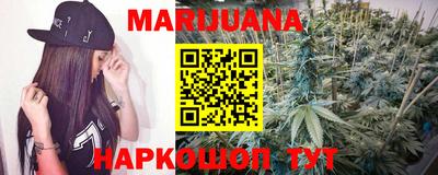 спайс Гуково