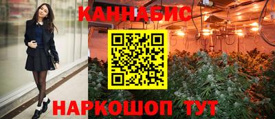 спайс Гуково