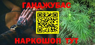 трава Гудермес