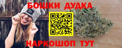 трава Гудермес