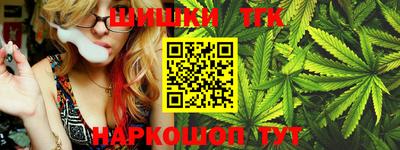 спайс Гуково
