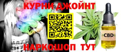 спайс Гуково
