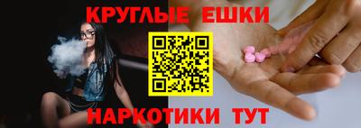 амф Гулькевичи