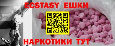 трава Гудермес