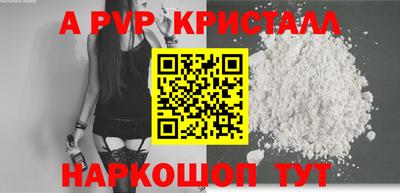 амф Гулькевичи