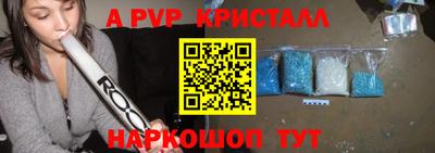 трава Гудермес