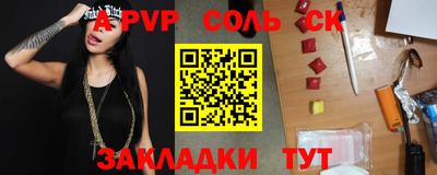 трава Гудермес