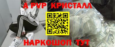 амф Гулькевичи