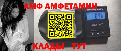 амф Гулькевичи
