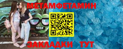 спайс Гуково