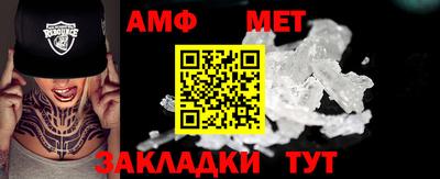 трава Гудермес