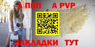 спайс Гуково