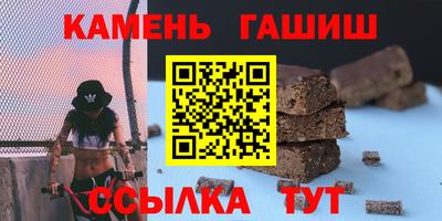 амф Гулькевичи