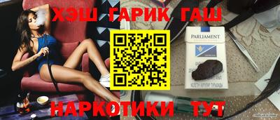 трава Гудермес
