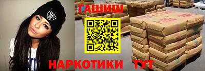 спайс Гуково