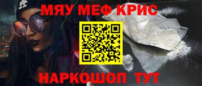 трава Гудермес