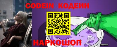 спайс Гуково