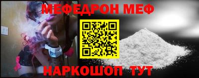 амф Гулькевичи