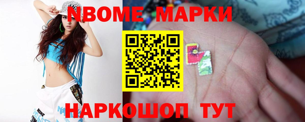 Орехово-Зуево  ЛСД экстази кислота  ЛСД экстази  Вход с VPN 