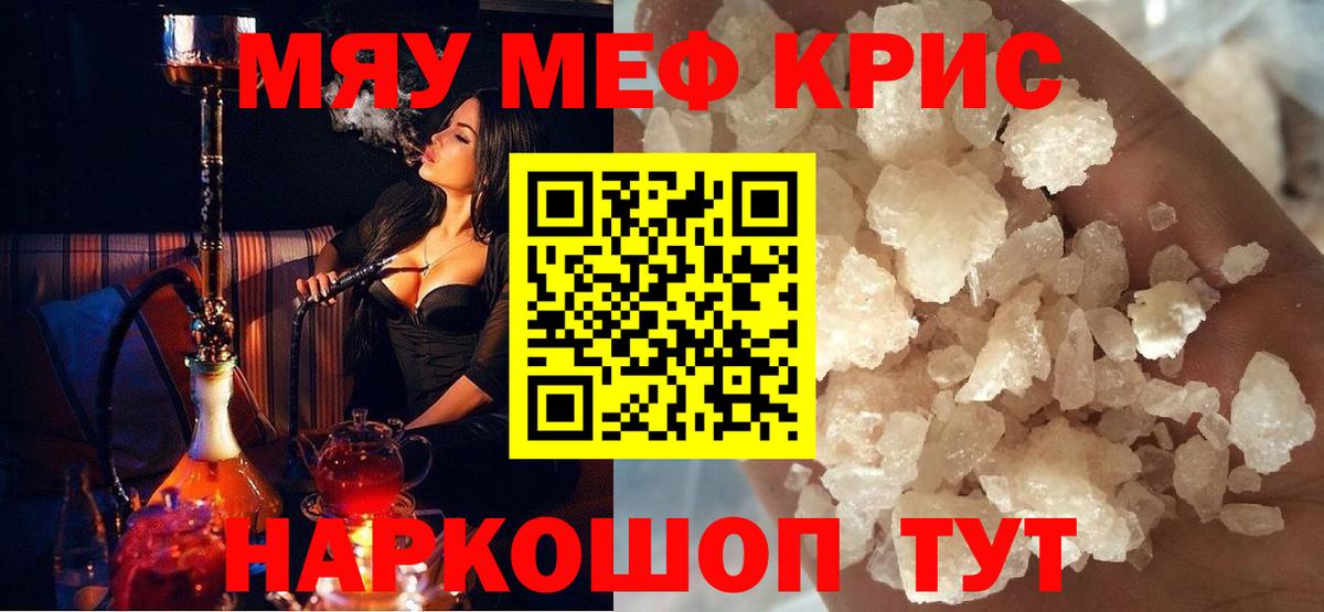 МЕФ Орехово-Зуево