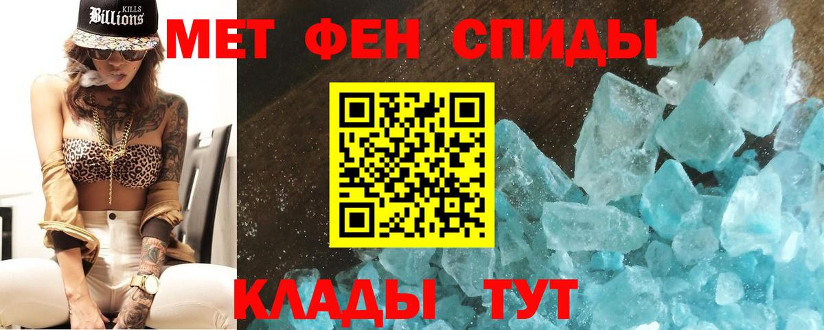 Метамфетамин Декстрометамфетамин 99.9% Орехово-Зуево